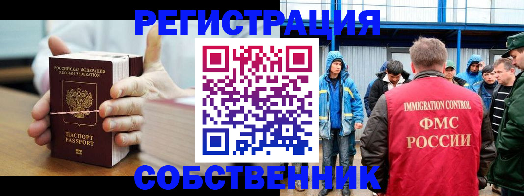 регистрация для дет. сада в Дудинке